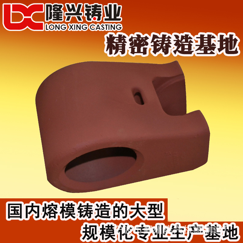 宁波铸钢件 精密铸钢 浙江 熔模铸造 精密铸件加工