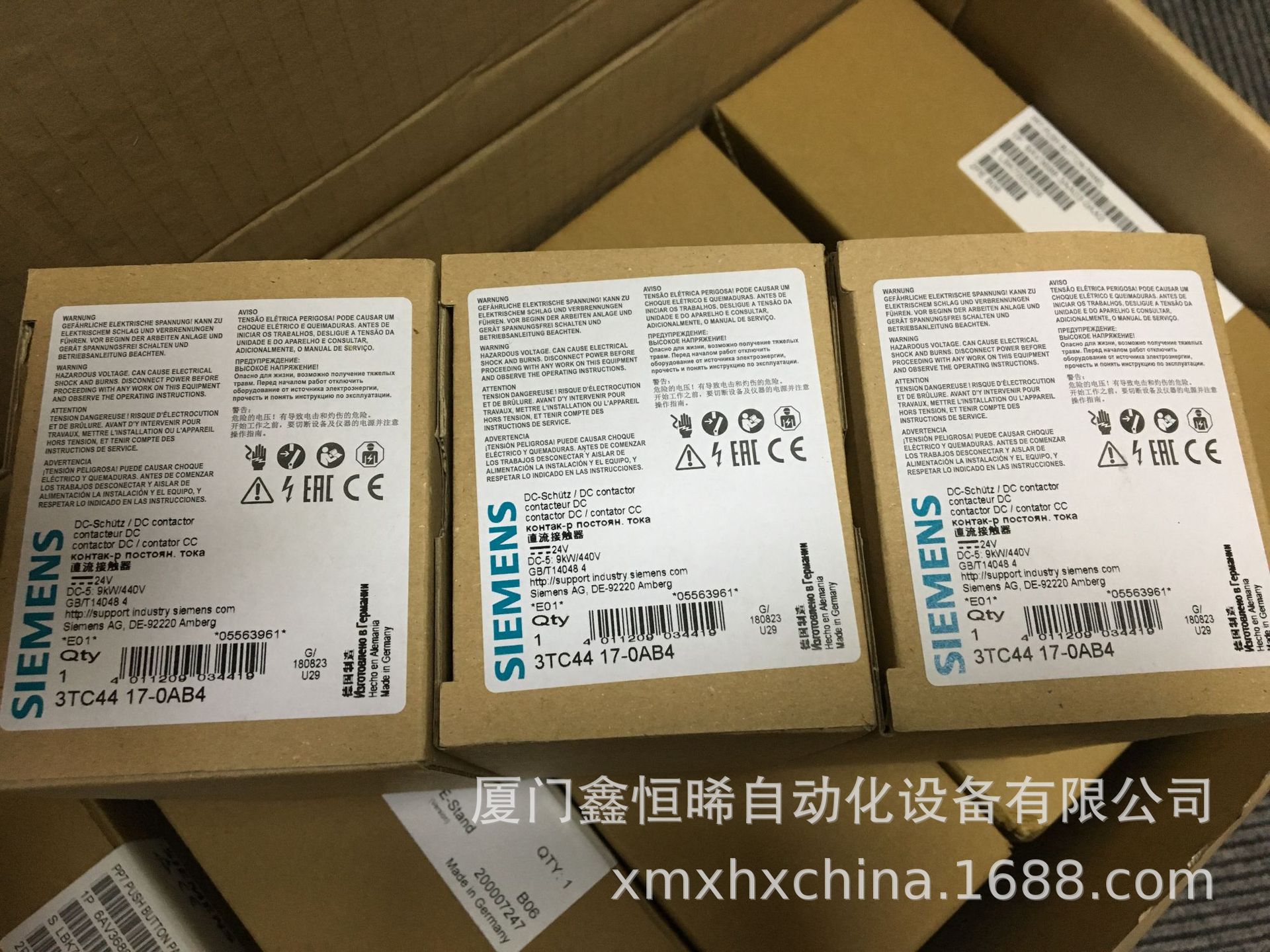 西门子3RV1041-4JA10