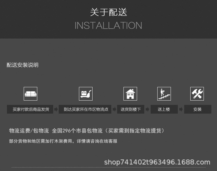 详情页通用页面_01.jpg