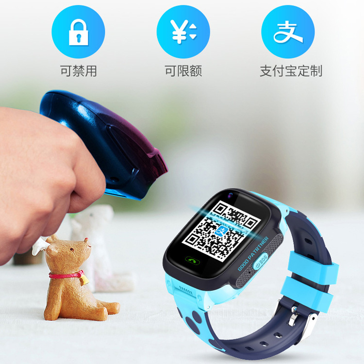 可以扫码付款的电话手表叫什么