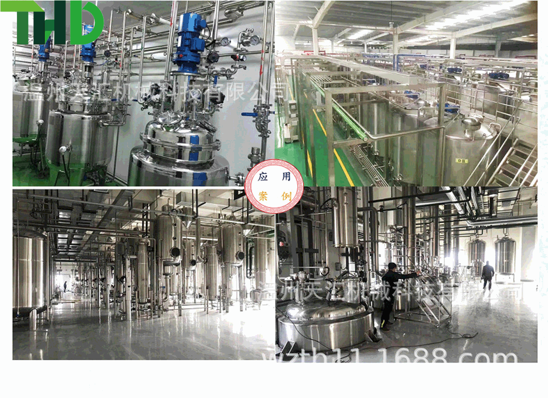 天汇应用案例加LOGO1