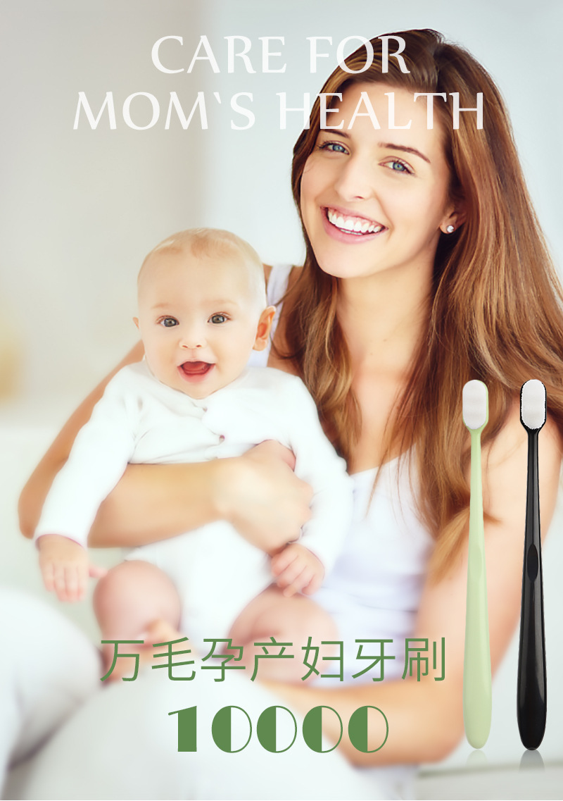 万毛牙刷 (1)