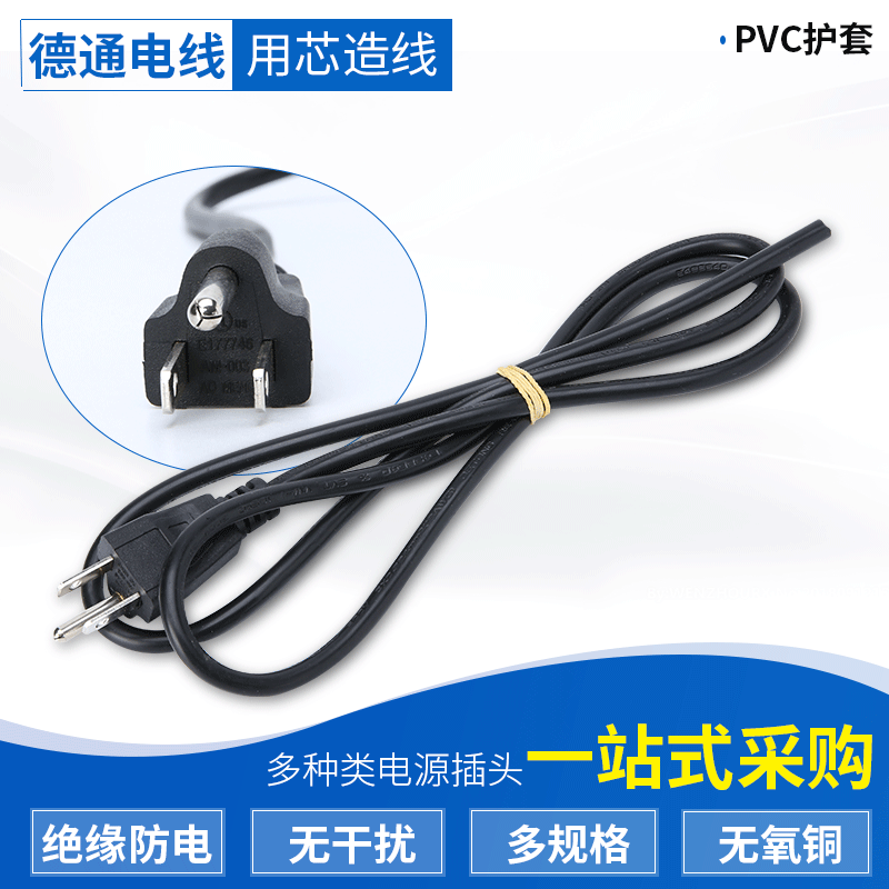 美式美规三插125V电源线插头 支持非标多规格PVC工业插头厂家批发