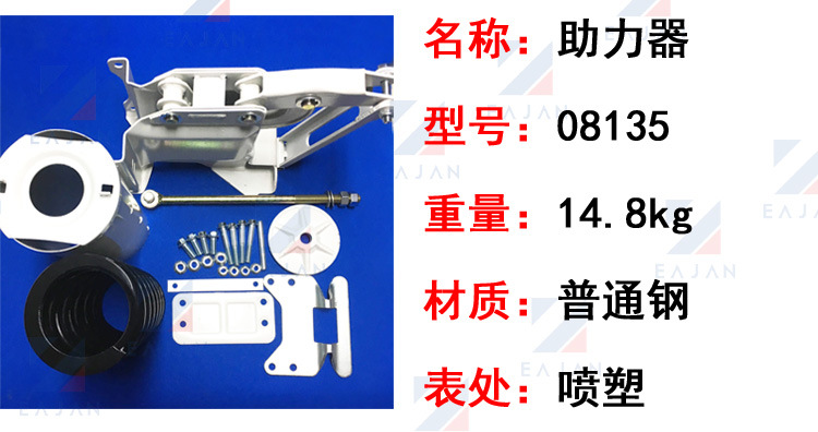 08135产品介绍.jpg