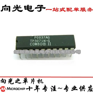 TP3071 TP3071N-G DIP20直插二可编程PCM编解码器滤波器芯片IC