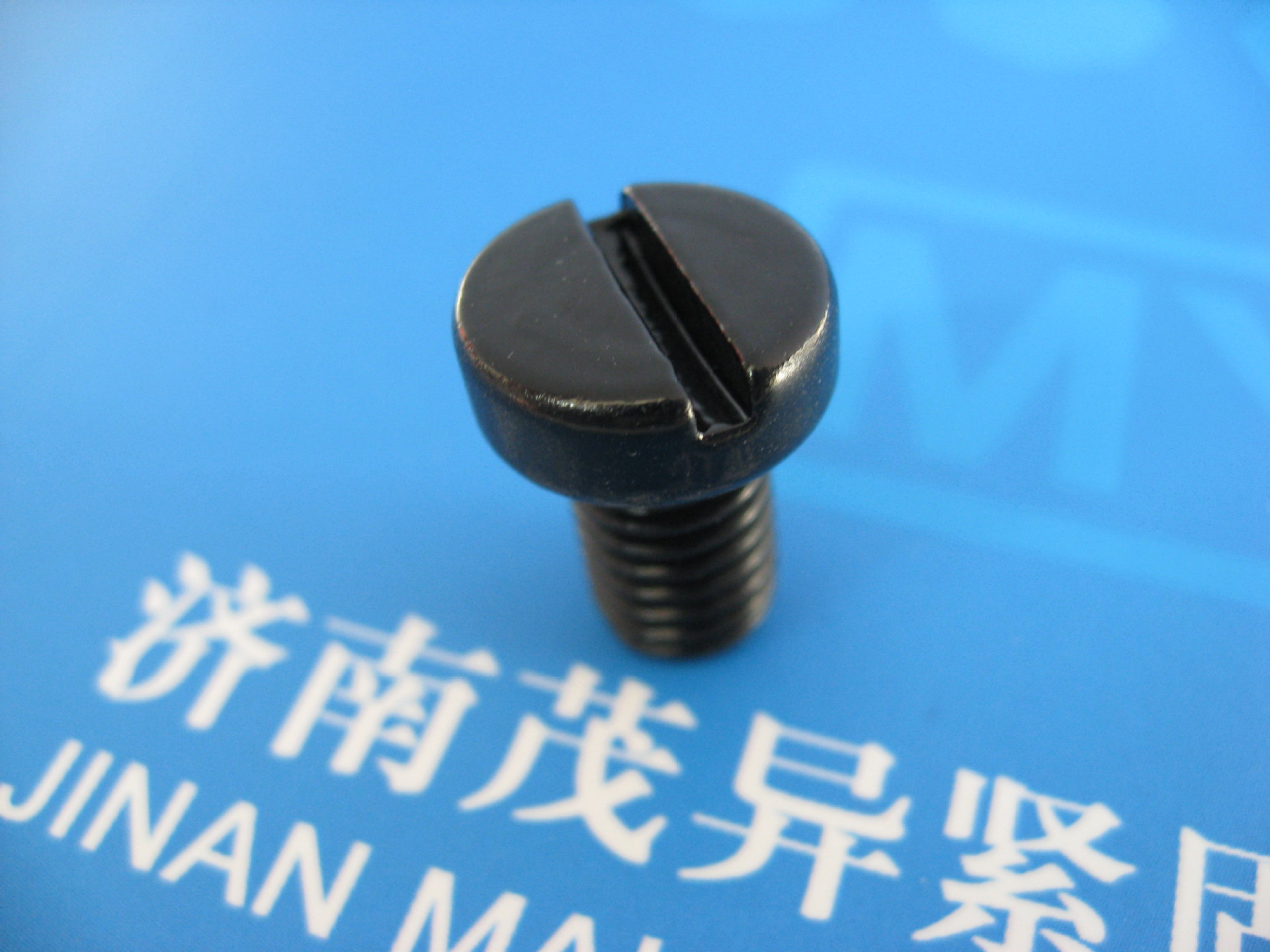 开槽圆柱头螺钉CNS4355-1980