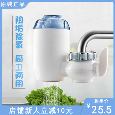 源头厂家水龙头净水器过滤除泥沙铁锈净水器过滤器自来水净水器|ms
