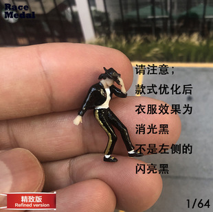 RM����ģ��1/64 �~�ˠ�Michael̫�ղ�����1:64΢���zӰ��żɳ�P