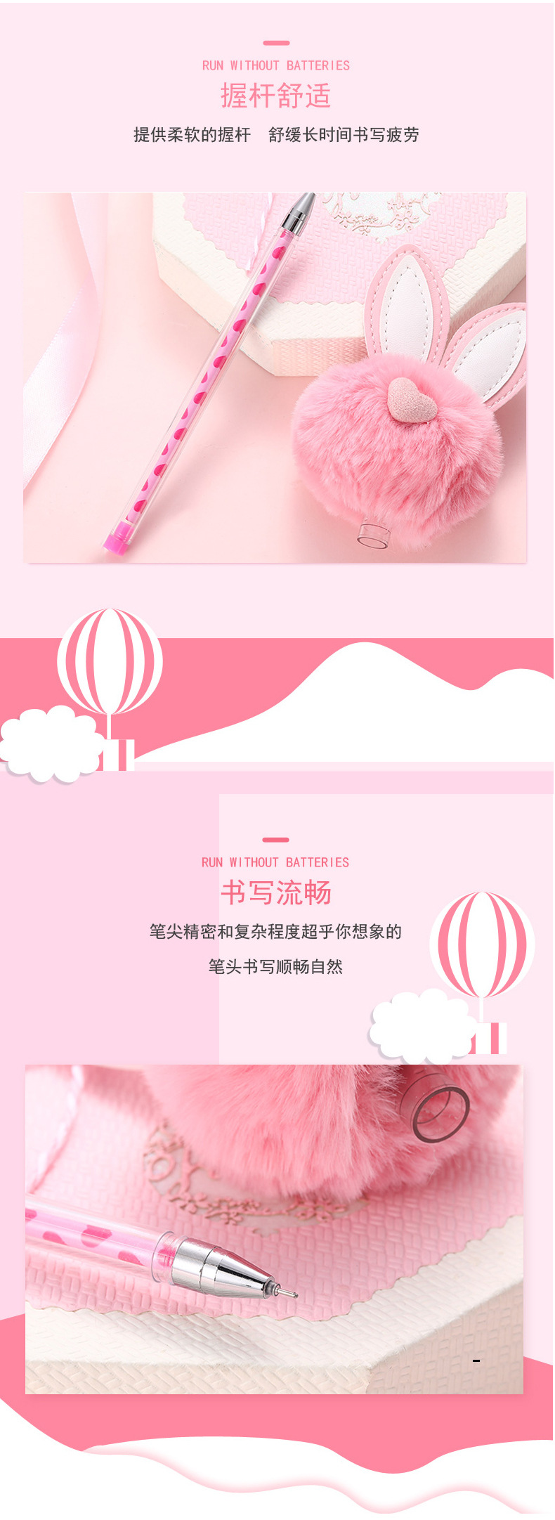 儿童笔详情23_02.jpg