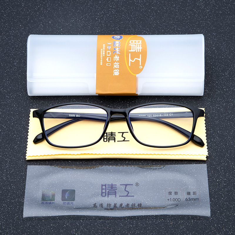 雅格X防蓝光TR老花镜成品 高档舒适老人镜送镜布镜盒套装新品批发