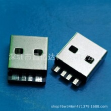 ���w A�����w����USB 14.8mm���^���� ���z/���z �⚤�L��11.8mm