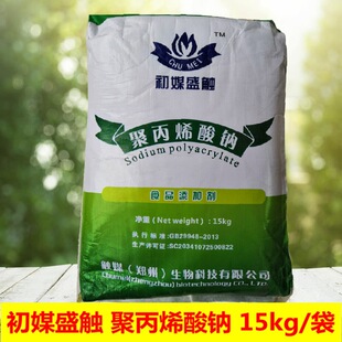 �۱�ϩ���c ��ýʢ�| �������턩���䏊��o�Ͼ۱�ϩ���c15kg