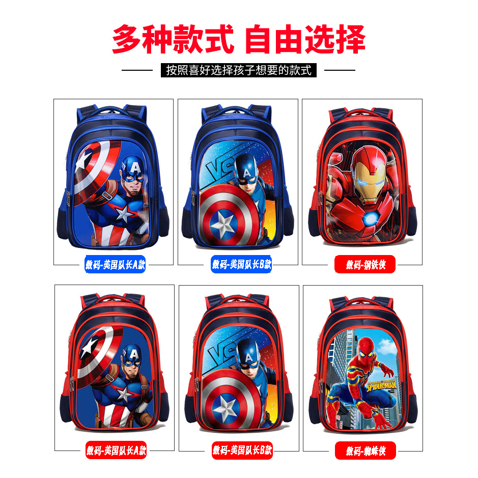 Wholesale Schoolbags for Primary School Students, Boys and Children's Backpacks, Cartoon First, Second, Third and Fourth Grade Schoolbags