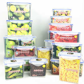 嘉宝PP塑料保鲜盒大容量餐饮商用食品储物盒厨房塑料密封方形盒饭