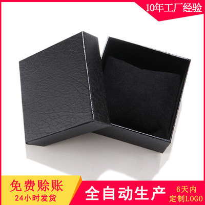 现货热销天地盖盒子手表包装盒手表盒展示盒纸盒子厂家批发可定制