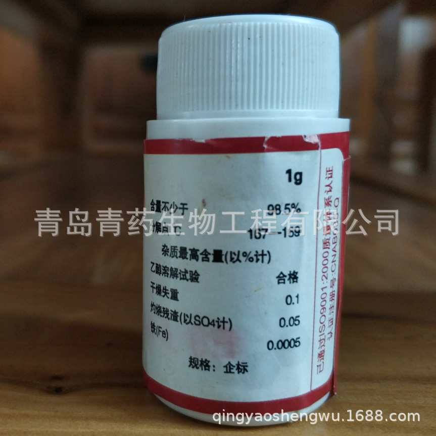 3-   AR 1g/ƿ  CAS:87-51-4