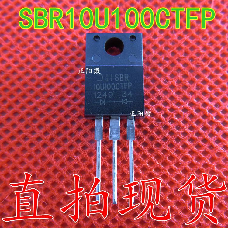 原装 肖特基 SBR10U100CTFP 直插10U100C 封装TO-220F