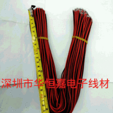 50CM 500MM �t���p�K�� 22AWG led���l�B�Ӿ� �ž� 50���ּt�ھ�