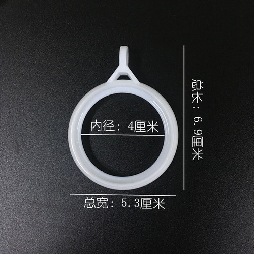 Curtain Rings and Hanging Rings Accessories and Accessories Plastic Hook Rings Curtain Buckle Roman Rod Rings Raw Materials Taiping Rings and Hanging Rings