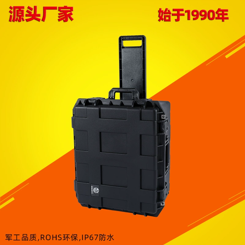 Пластиковая Водонепроницаемая Пыленепроницаемая трехзащитная коробка Jie Универсальная коробка для оборудования, материальная Единичная коробка, фарфор, устойчивая к ударам, спасательная коробка