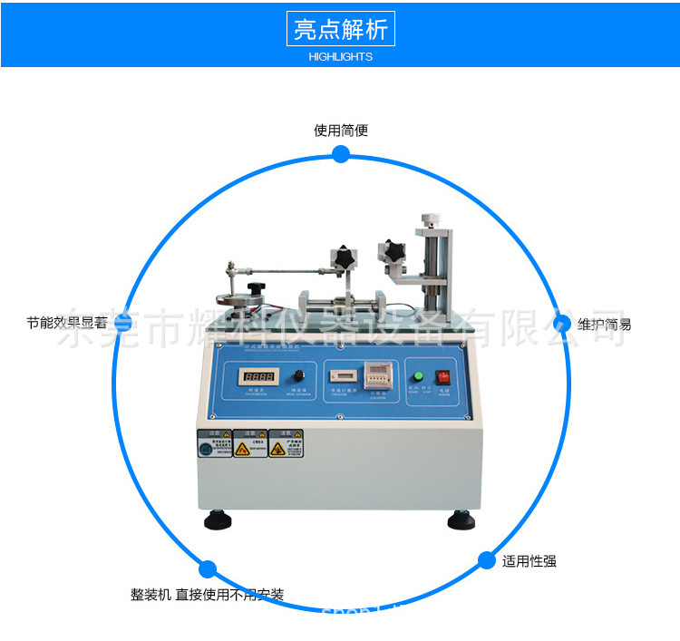 插拔寿命试验机 插拔力试验机 连接线插拔寿命 卧式插拔试验机