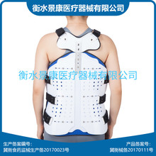 可塑型胸腰椎支具矯形胸腰椎固定器低溫熱塑版胸腰器