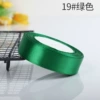 [19#绿色*2cm宽，22米长/卷]