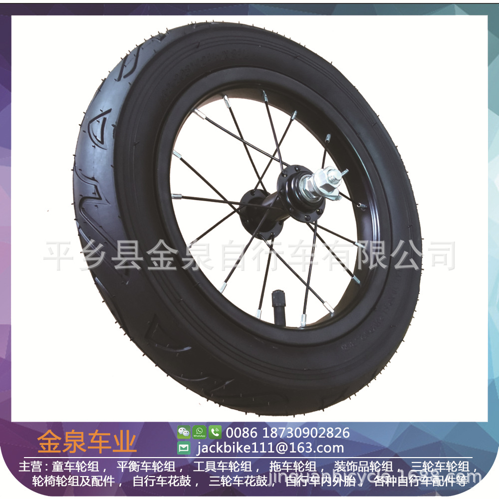 12寸直径30厘米/滑行车轮子/工具车轮子滑板车实心胎平衡车轮组