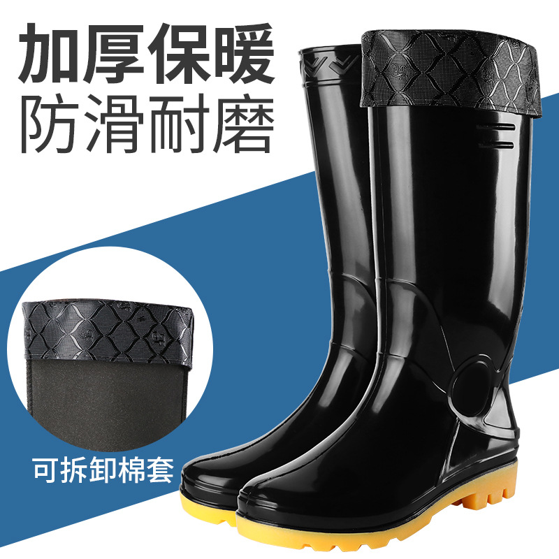 Shanghai Shuangqian Water shoes High cylinder black water boots Acid alkali resistance keep warm Boots non-slip wear-resisting Plush pvc Rain shoes male