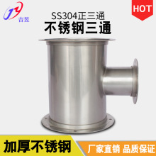 ���Ų��P�SUS304����ͨ ������ͨ ͨ�L�Ś�o�m�� ������ͨ ���m