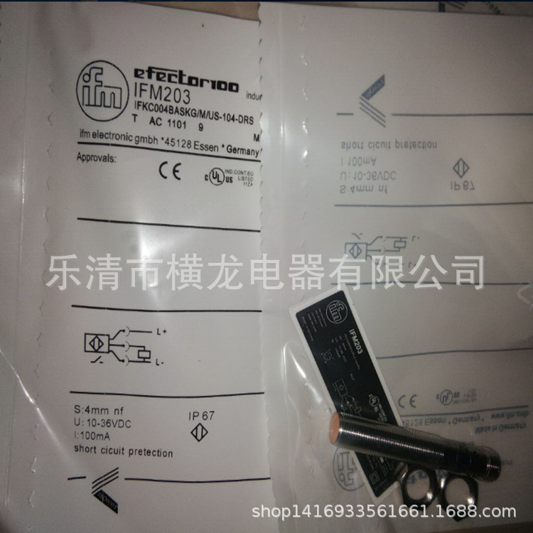 现货热卖IF505A IF504A IF503A 电感式传感器