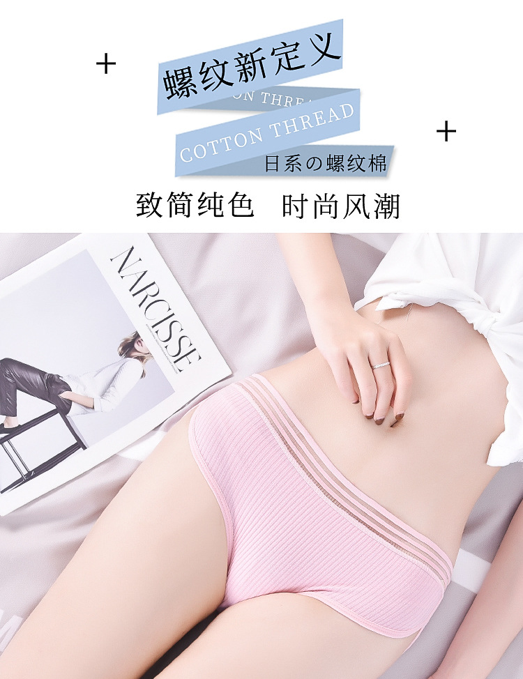 内裤_01.jpg?x-oss-process=image/format,png