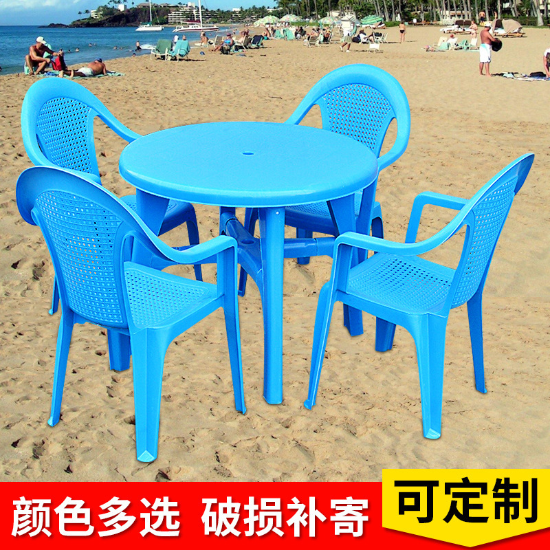 Night market barbecue round table adult Sandy beach Stall Beer thickening Tables and chairs Plastic Tables and chairs outdoors pp Chair combination
