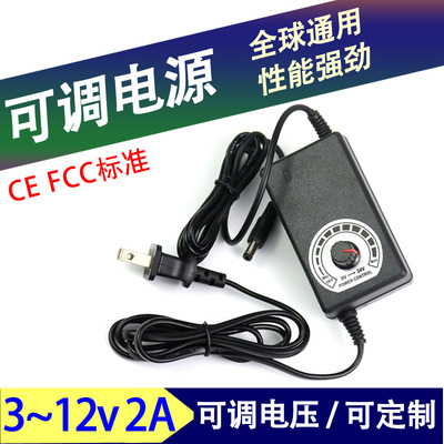3V~12V 24W可调电源无极调速 LED调光风扇调速 电动螺丝刀适配器|ms