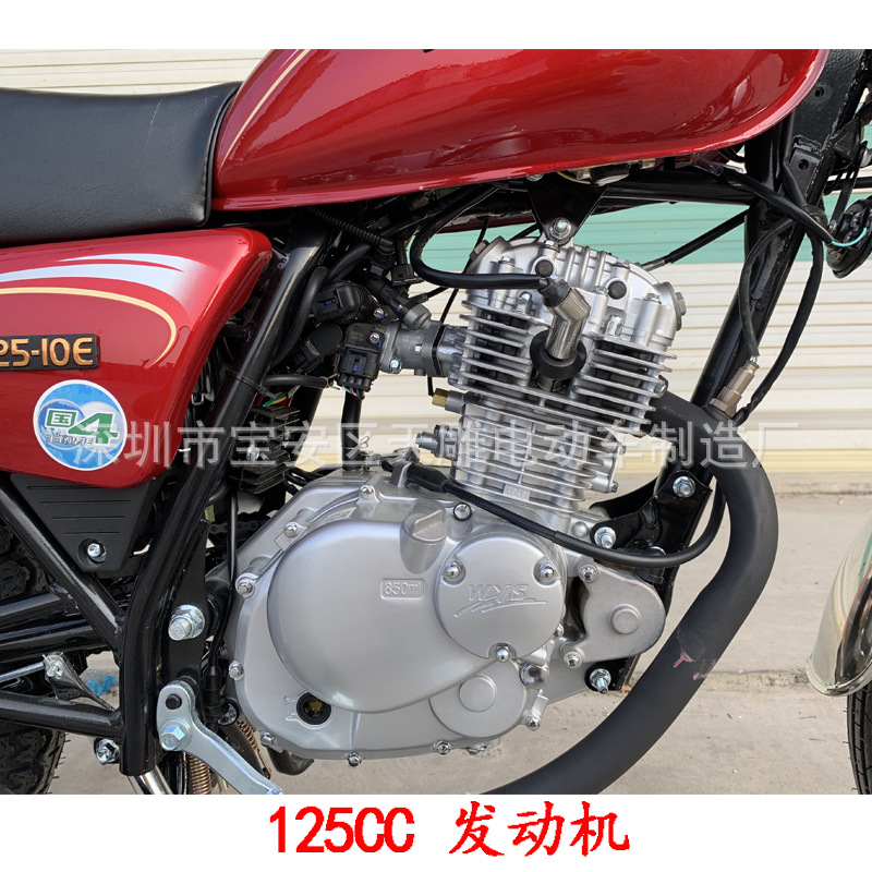 Motocicleta máquina de cadena príncipe modelo nacional 4 combustible de inyección eléctrica 125c150 nuevo adecuado para tirar de la mercancía puede ser licenciado