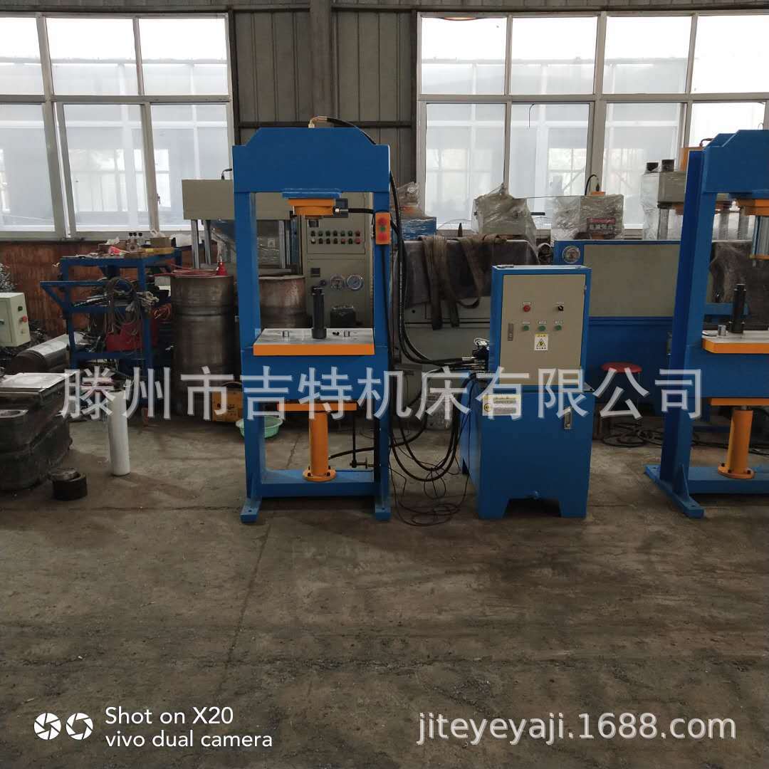 龙门液压机   10吨 20吨小型龙门液压机  框式压力机