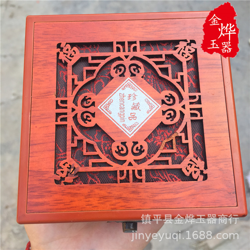 红木色玉器首饰手镯包装盒 饰品手链配饰盒子 条纹盒子镂空盒子