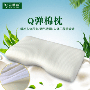 녵�ԊU�����^ӛ�������^������о�i׵���Ƶ����^������оpillow