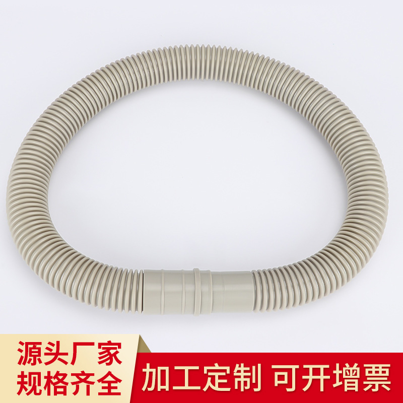 厂家供应菜盆单双槽下水管 塑料下水管配件连接管PE