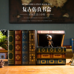 European retro simulation book fake book decoration book box creative living room bar room desktop storage decoration ornaments
