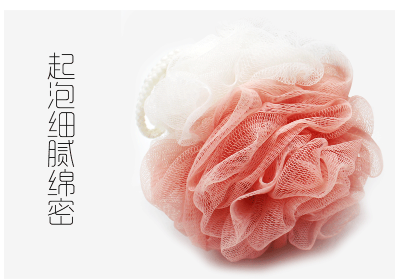 素色双色浴花_03