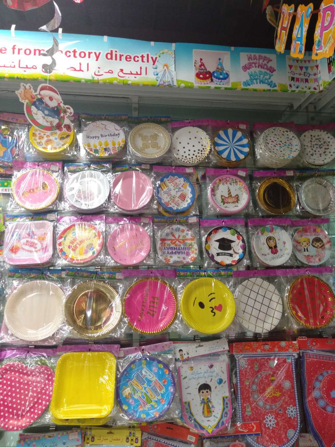 b64f411051fdd68c73bde31ba871c0