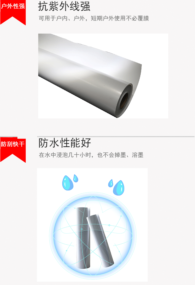 RC防水相??情?_03