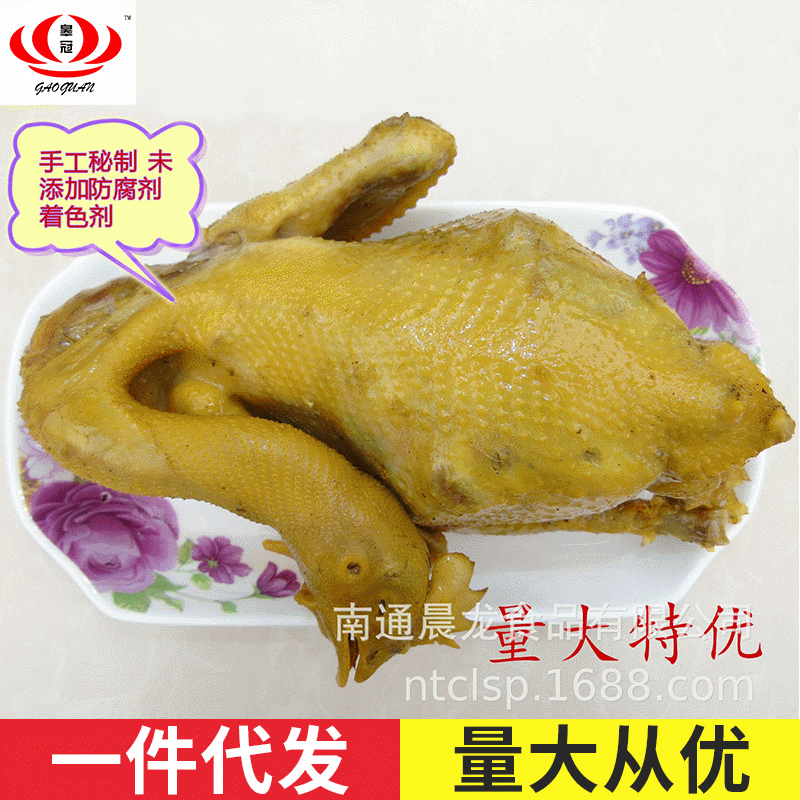江苏南通批发经销农家风味土特产休闲零食腌腊酱卤食品即食烧鸡|ru