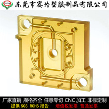 �S�Ҽӹ�PES��  PASF/ PENS/PSF��� ��̴�� CNC�ӹ������㲿��