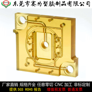 �S�Ҽӹ�PES��  PASF/ PENS/PSF��� ��̴�� CNC�ӹ������㲿��