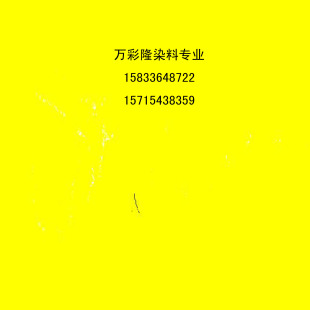 �����S2R ِ���S2R ACID YELLOW2R�����ͽ��ٽj��Ⱦ�� �m�{ِ��