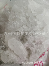 硫酸铝钾 块状明矾 污水处理用钾明矾 净水剂 工业用食品级50kg装