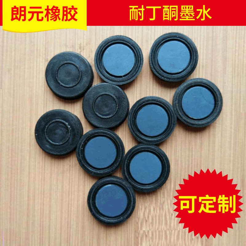 厂家供应自动进样瓶盖 耐丁酮墨水盖 聚四氟乙烯垫片