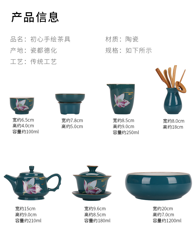 初心茶具_03